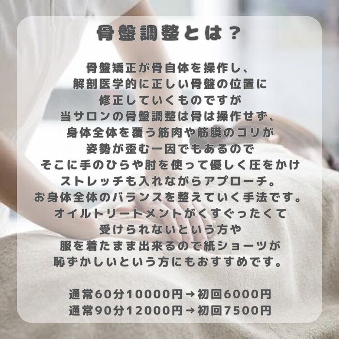 画像256